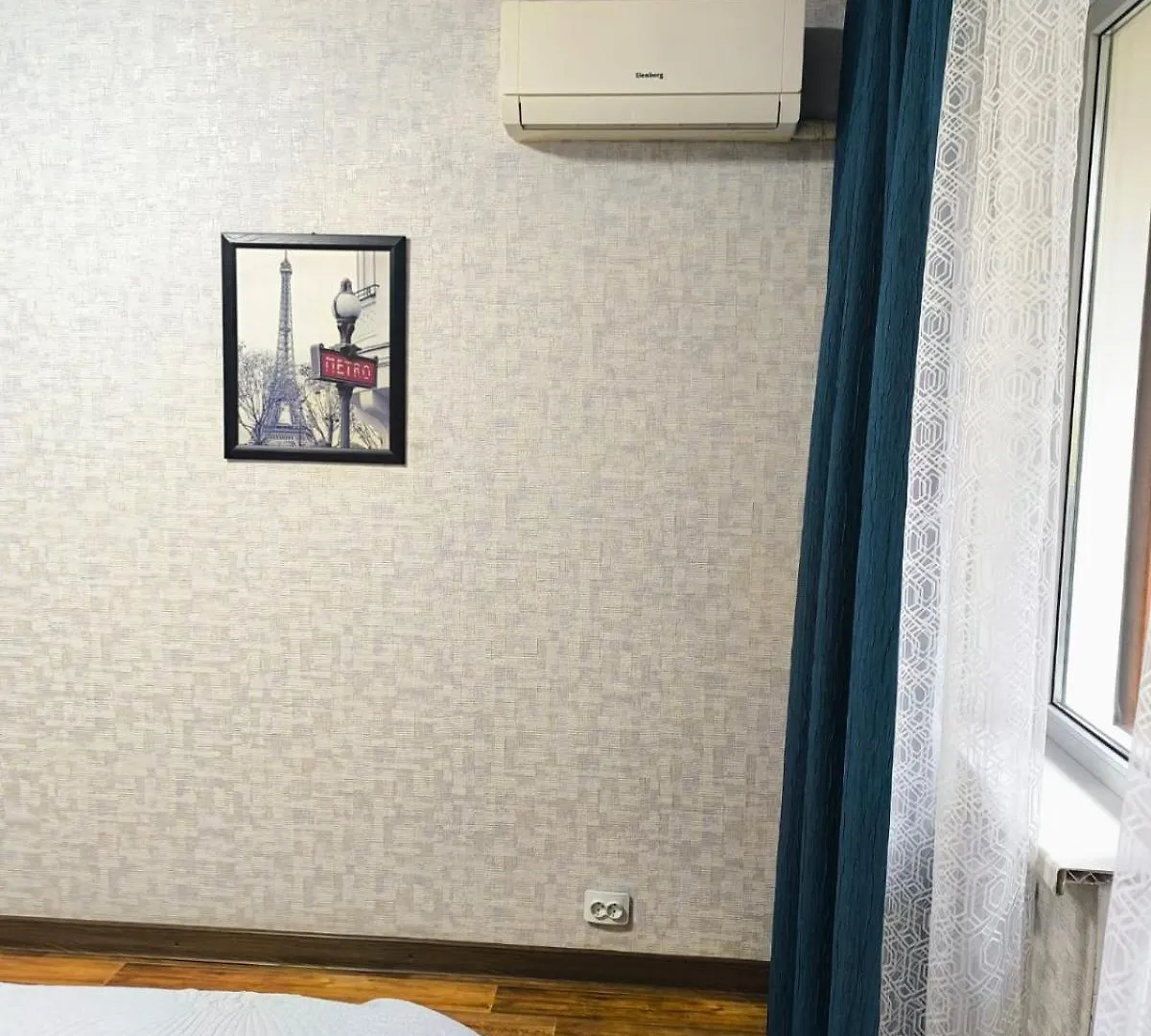 Трц Москва Метро Москва Apartment Almaty